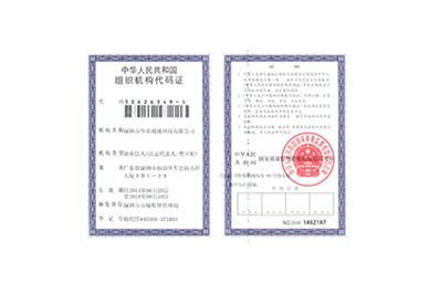榮譽資質